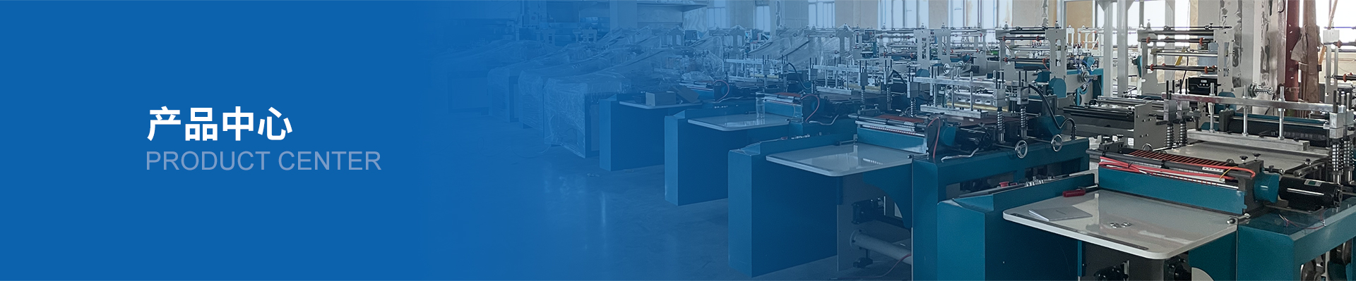 拉鏈擠出機(jī)設(shè)備_拉鏈擠出機(jī)質(zhì)量可靠